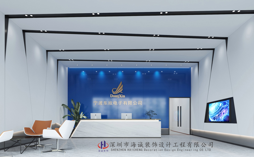 寧波東欣電子13000平廠房裝修